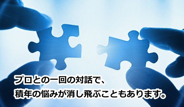 ホームページの先生,佐藤,ウェブサイト作成教室,商用ホームページ制作講座,作成術,SEO対策方法,通信指導,出張指導,制作ソフトSIRIUS成功例,茨城,水戸