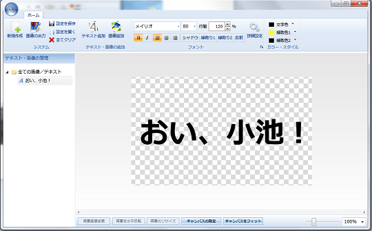 �z�[���y�[�W�̐搶,�E�F�u�T�C�g�쐬����,���p�z�[���y�[�W����u��,�쐬�p,�r�d�n�΍����@,�ʐM�w��,�o���w��,����\�t�g�r�h�q�h�t�r������,���,����
