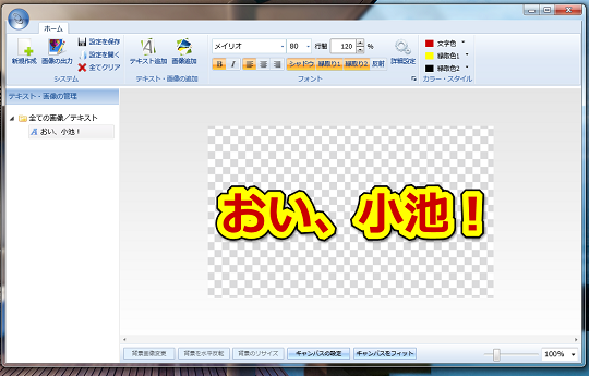 �z�[���y�[�W�̐搶,�E�F�u�T�C�g�쐬����,���p�z�[���y�[�W����u��,�쐬�p,�r�d�n�΍����@,�ʐM�w��,�o���w��,����\�t�g�r�h�q�h�t�r������,���,����