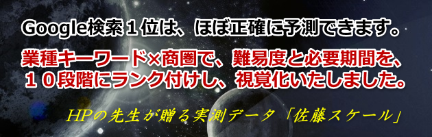 �z�[���y�[�W�̐搶,�E�F�u�T�C�g�쐬����,���p�z�[���y�[�W����u��,�쐬�p,�r�d�n�΍����@,�ʐM�w��,�o���w��,����\�t�g�r�h�q�h�t�r������,���,����