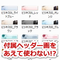 �z�[���y�[�W�̐搶,�E�F�u�T�C�g�쐬����,���p�z�[���y�[�W����u��,�쐬�p,�r�d�n�΍����@,�ʐM�w��,�o���w��,����\�t�g�r�h�q�h�t�r������,���,����