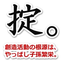 �z�[���y�[�W�̐搶,�E�F�u�T�C�g�쐬����,���p�z�[���y�[�W����u��,�쐬�p,�r�d�n�΍����@,�ʐM�w��,�o���w��,����\�t�g�r�h�q�h�t�r������,���,����